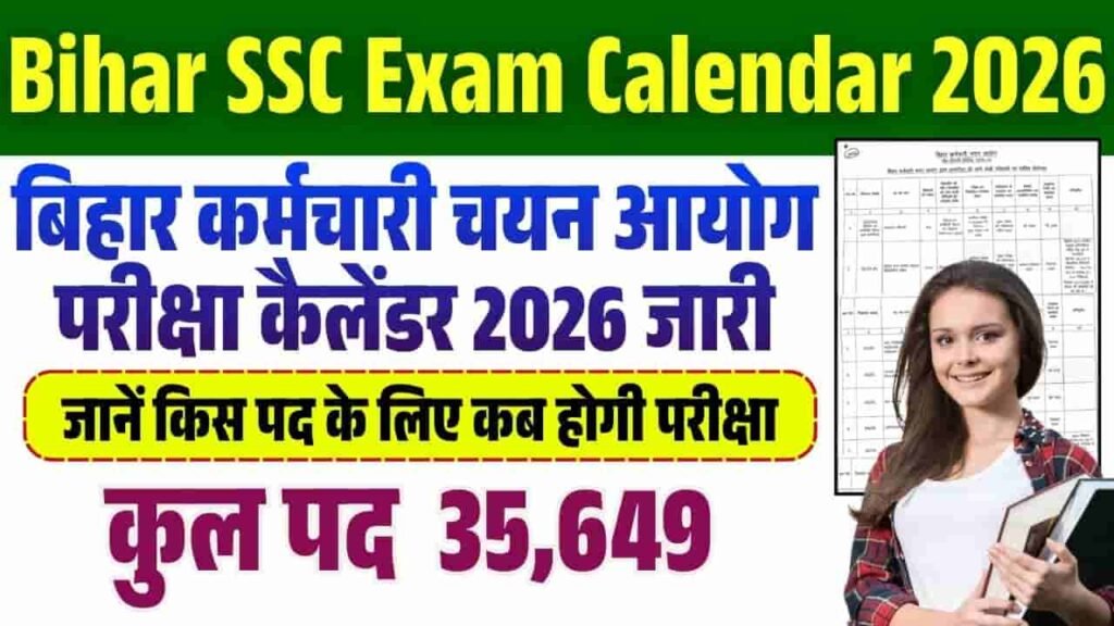 Bihar SSC Exam Calendar 2026