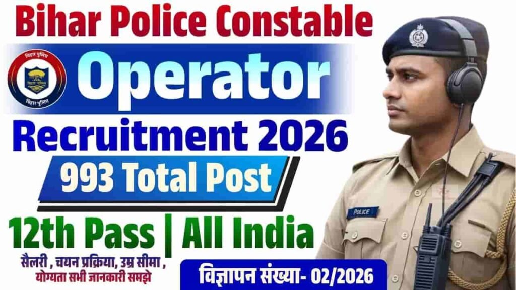 Bihar Police Constable Operator Recruitment 2026