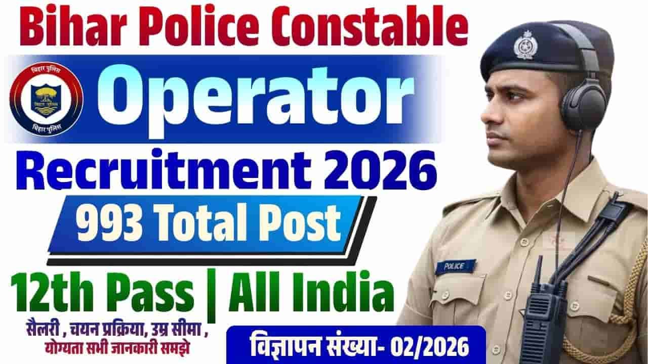 Bihar Police Constable Operator Recruitment 2026