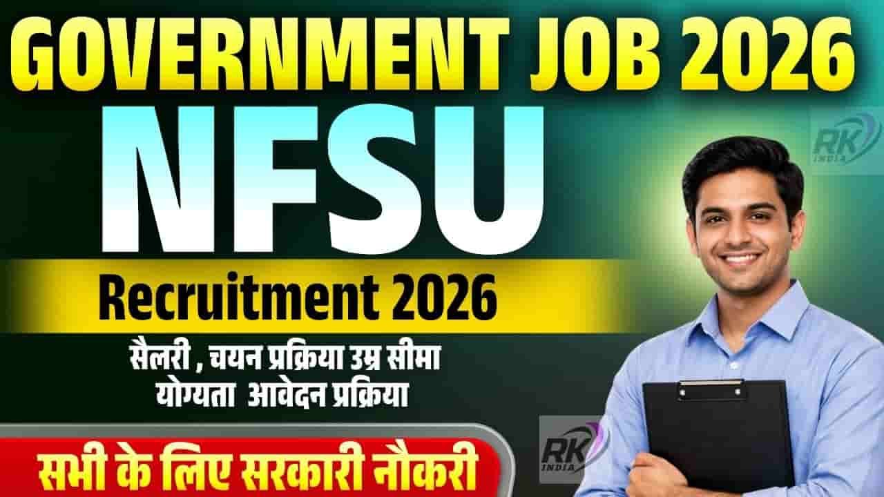NFSU Non Teaching Recruitment 2026