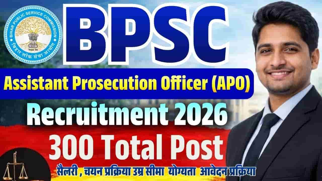 BPSC Assistant Prosecution Officer Recruitment 2026