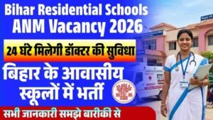 Bihar Residential Schools ANM Vacancy 2026