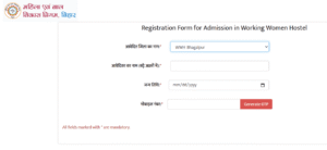 Bihar Free Women Hostel Yojana 2026
