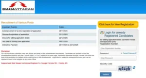 MSEDCL Recruitment 2026