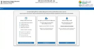 NEET UG Admission 2026