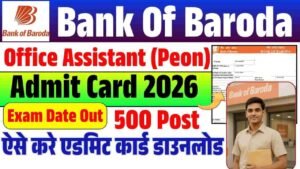 Bank of Baroda Office Assistant Admit Card 2026