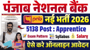 Punjab National Bank Apprentice Recruitment 2026