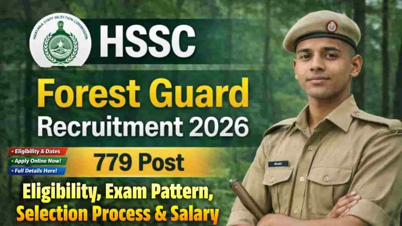 HSSC Forest Guard Recruitment 2026