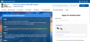 PM Surya Ghar Yojana 2026: