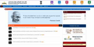 APSSB Various Posts Recruitment 2026