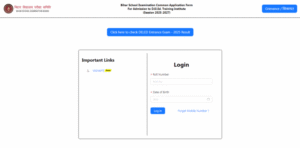 Bihar DELED Admit Card 2026 