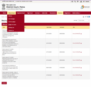 Bihar Civil Court Attendant Peon Admit Card 2026