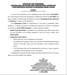 Bihar Civil Court Attendant Peon Admit Card 2026