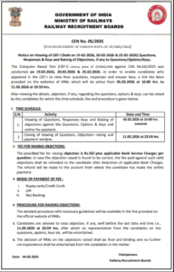 RRB JE Answer Key 2026