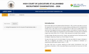 Allahabad High Court Private Secretary Recruitment 2026