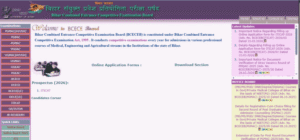 Bihar ITI Admission 2026