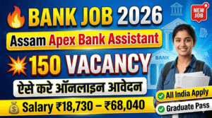 Assam Cooperative Apex Bank Assistant Recruitment 2026