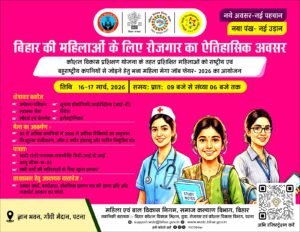 Important Link Admit Card Download Click Here Link-2 Click Here Login Dasboard Login Notice Click Here Official Website Click Here Home Page Click Here Join Us Teligram || Whatsapp 