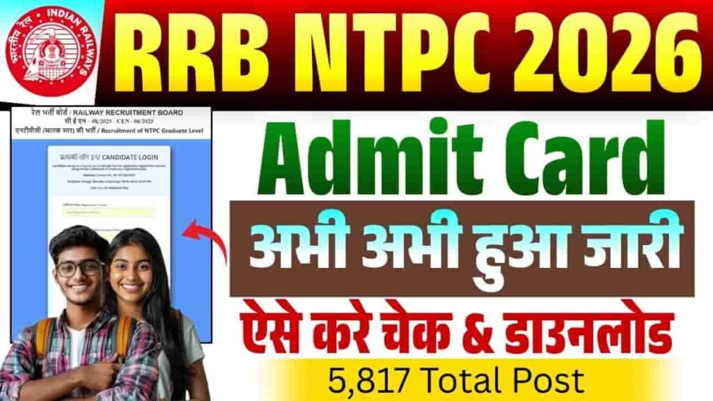 RRB NTPC Graduate Level Admit Card 2026