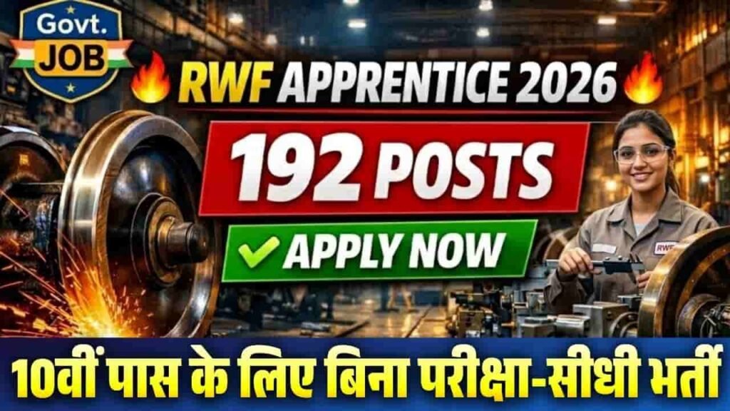 Rail Wheel Factory Apprentice Recruitment 2026