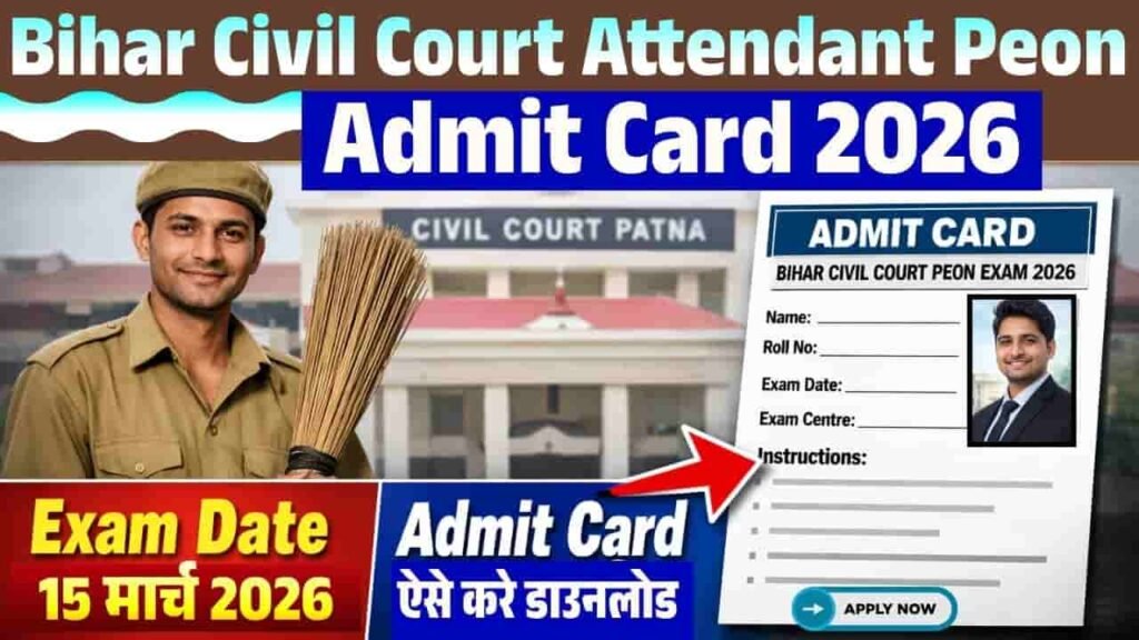 Bihar Civil Court Attendant Peon Admit Card 2026