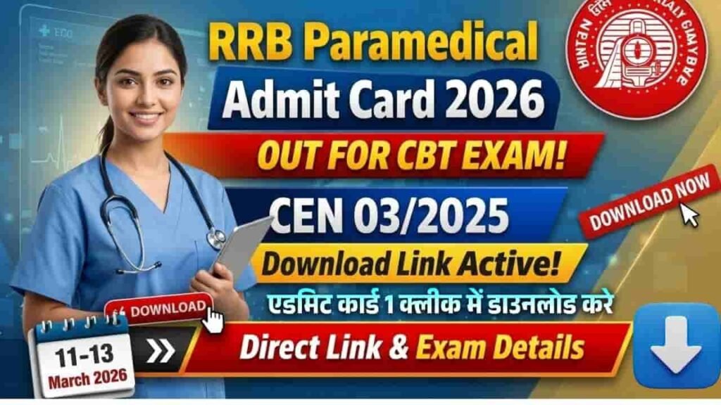 RRB Paramedical Admit Card 2026