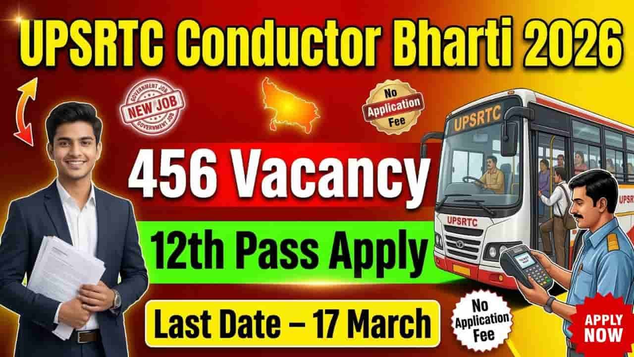 UPSRTC Bus Conductor Recruitment 2026
