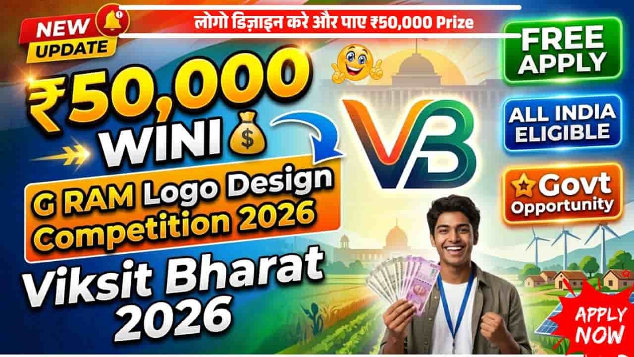 Viksit Bharat G RAM Logo Design Competition 2026