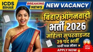 Bihar Anganwadi Lady Supervisor Vacancy 2026