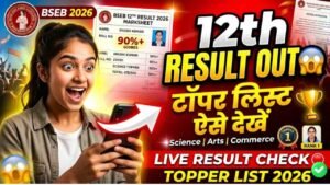 Bihar Board 12th Topper List 2026