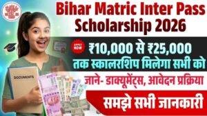 Bihar Matric Inter Pass Scholarship 2026