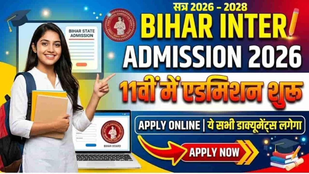 Bihar Inter Admission 2026