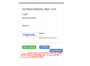 Bihar Pashu Bima Yojana 2026