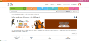 Viksit Bharat G RAM Logo Design Competition 2026