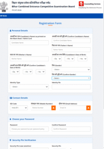 Bihar ITI Admission 2026