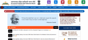 Arunachal Pradesh SSB Group C Recruitment 2026