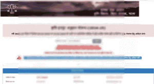 Bihar Krishi Input Anudan Yojana 2026