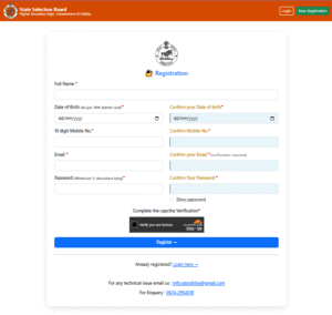 SSB Odisha Librarian Recruitment 2026