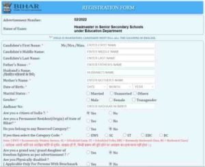 BPSC TRE 4.0 Vacancy 2026