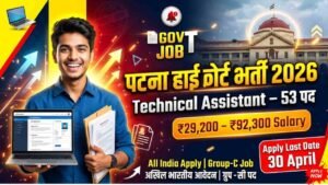 Patna High Court Technical Assistant Recruitment 2026