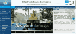 BPSC AEDO Admit Card 2026