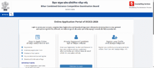 Bihar Polytechnic Entrance Exam 2026