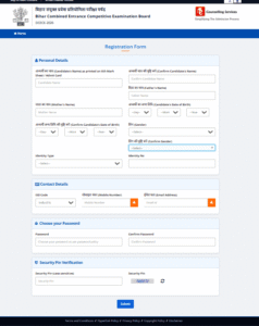 Bihar Polytechnic Entrance Exam 2026