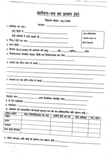Bihar District Court Vacancy 2026