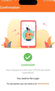 LPG Gas e-KYC Kaise Kare 2026