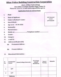 Bihar Police JE Vacancy 2026