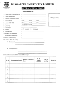 Bhagalpur Smart City Recruitment 2026