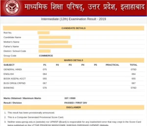 UP Board 10th 12th Result 2026