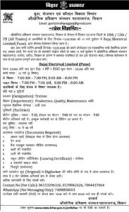 Bihar ITI Pass Vacancy 2026