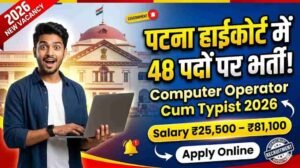 Patna High Court Computer Operator Cum Typist Recruitment 2026